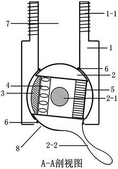 Liquid outflow end opening switch device with one-way circulation mixer