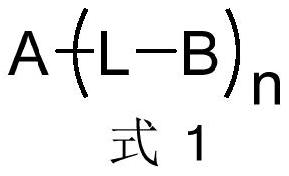 Electron transport material containing azaspirobifluorene