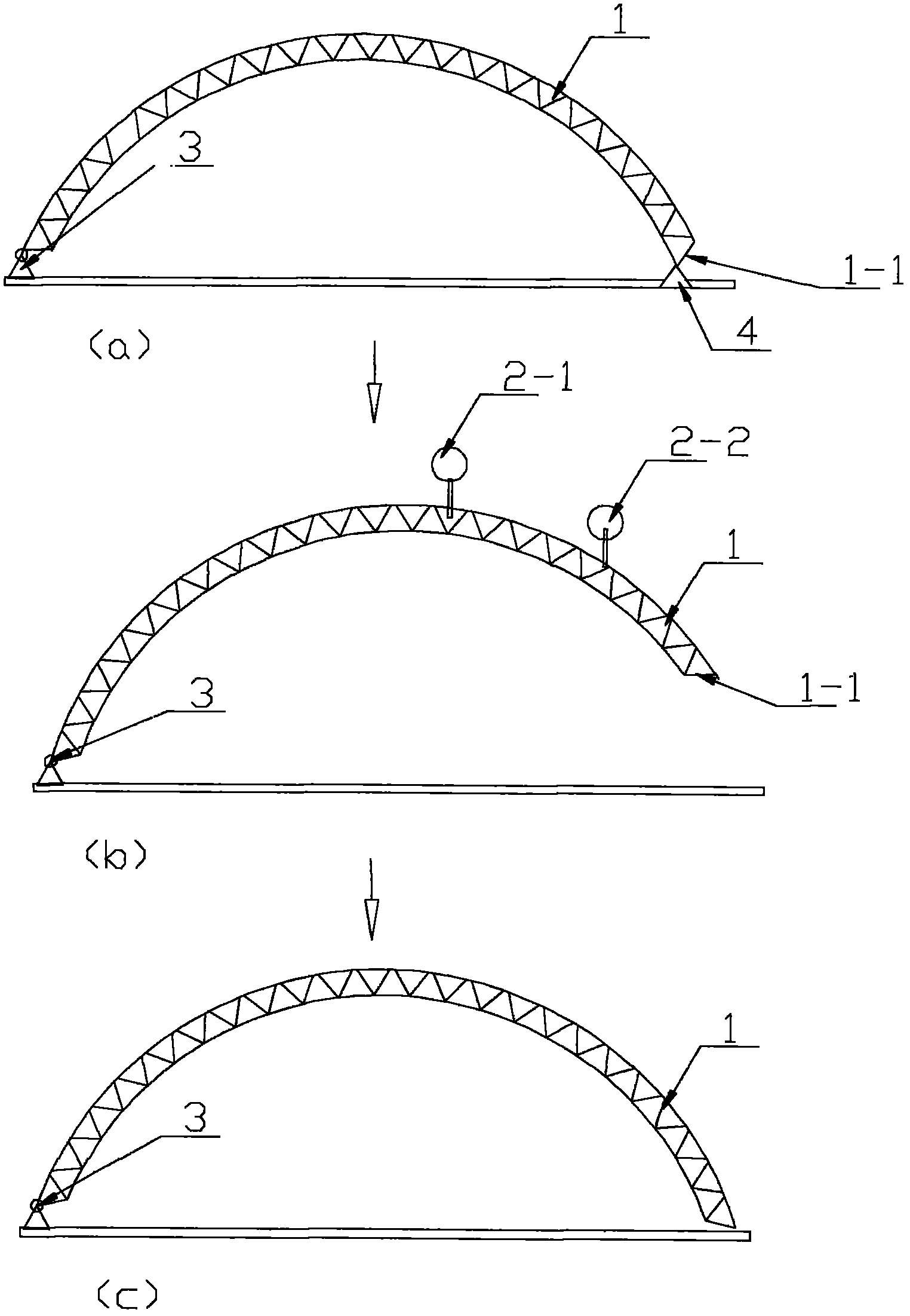 Rotary lifting construction method for cylindrical reticulated shell