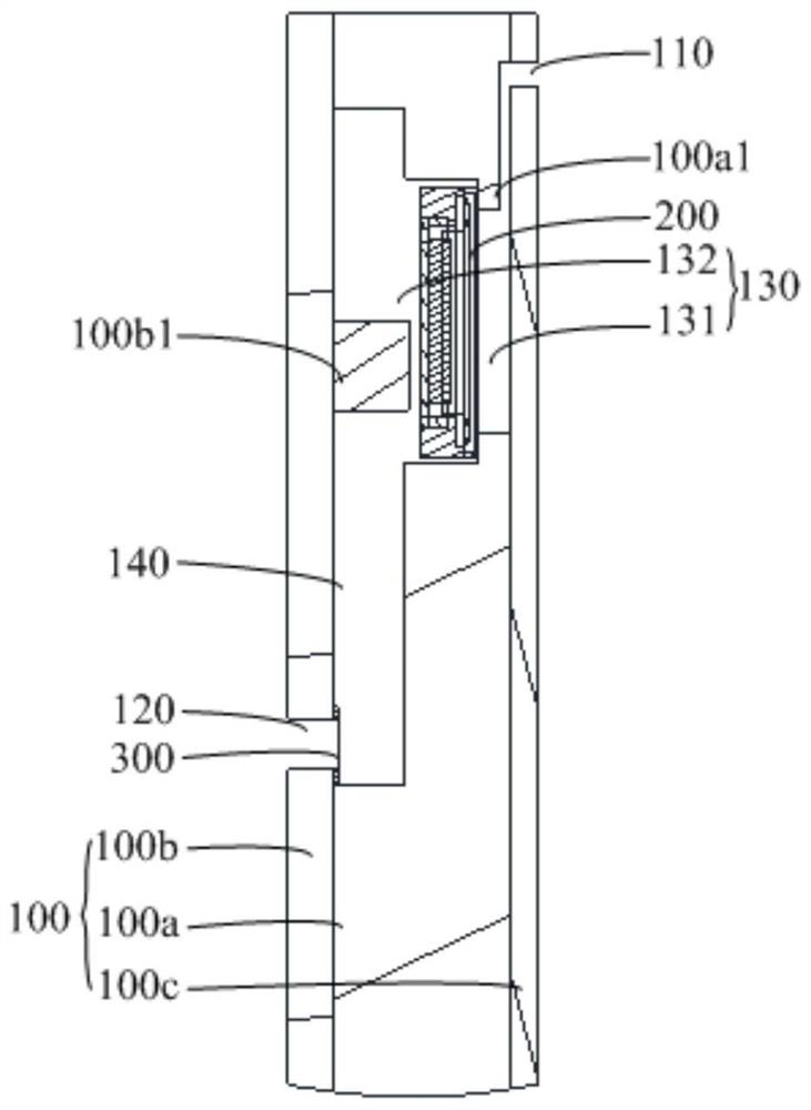 Electronic equipment