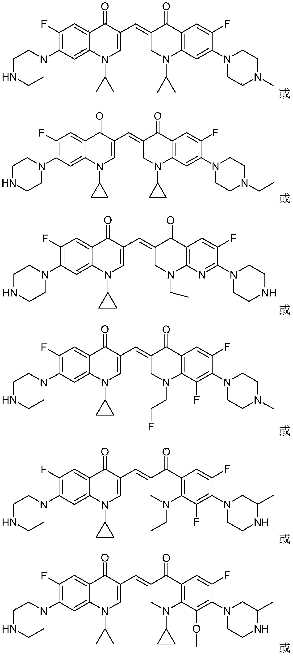3,3'-methylene-bisfluoroquinolone derivative containing cyclopropylquinoline ring as well as preparation method and application of 3,3'-methylene-bisfluoroquinolone derivative