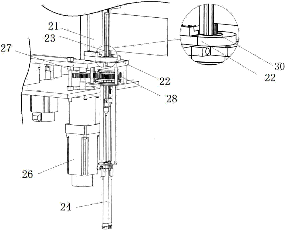 Bending machine