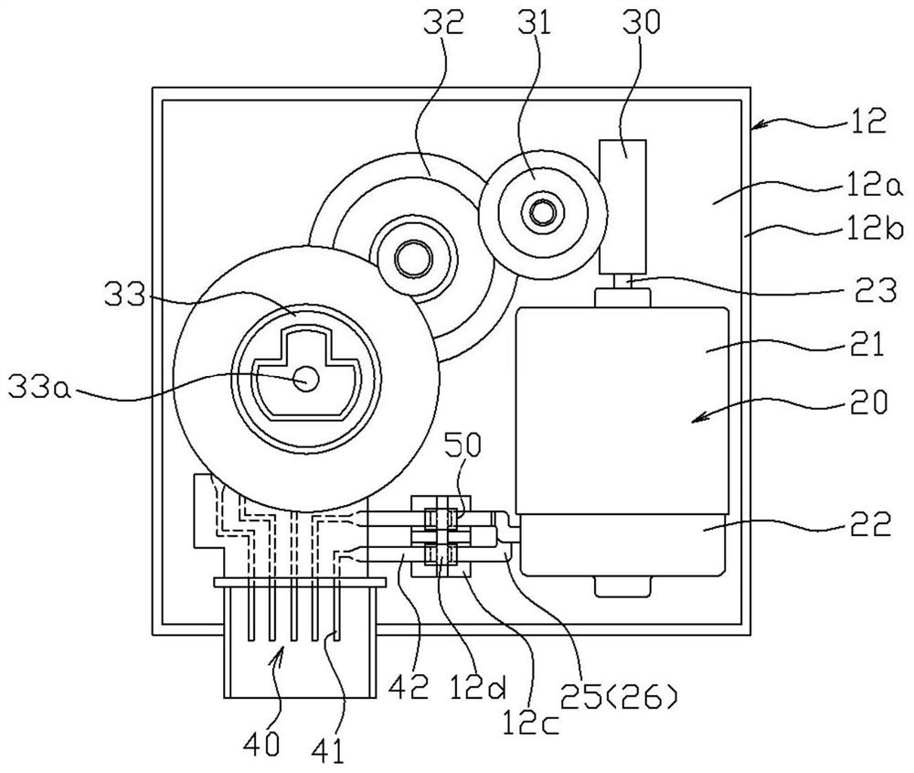 Electric actuator