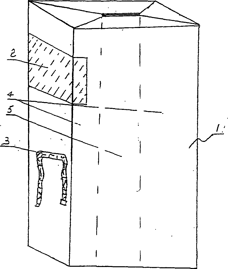 Medical three-proofing fully-sealed protective hood