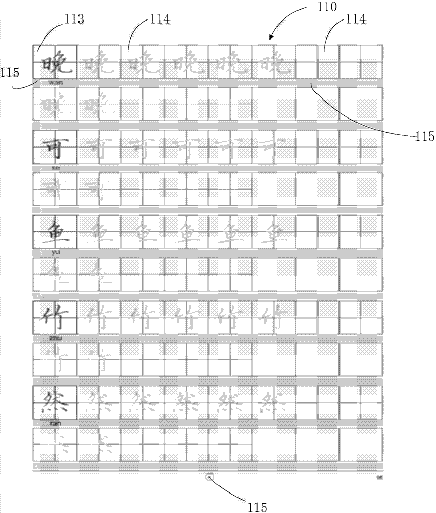 Writing based human-computer interaction display system and method