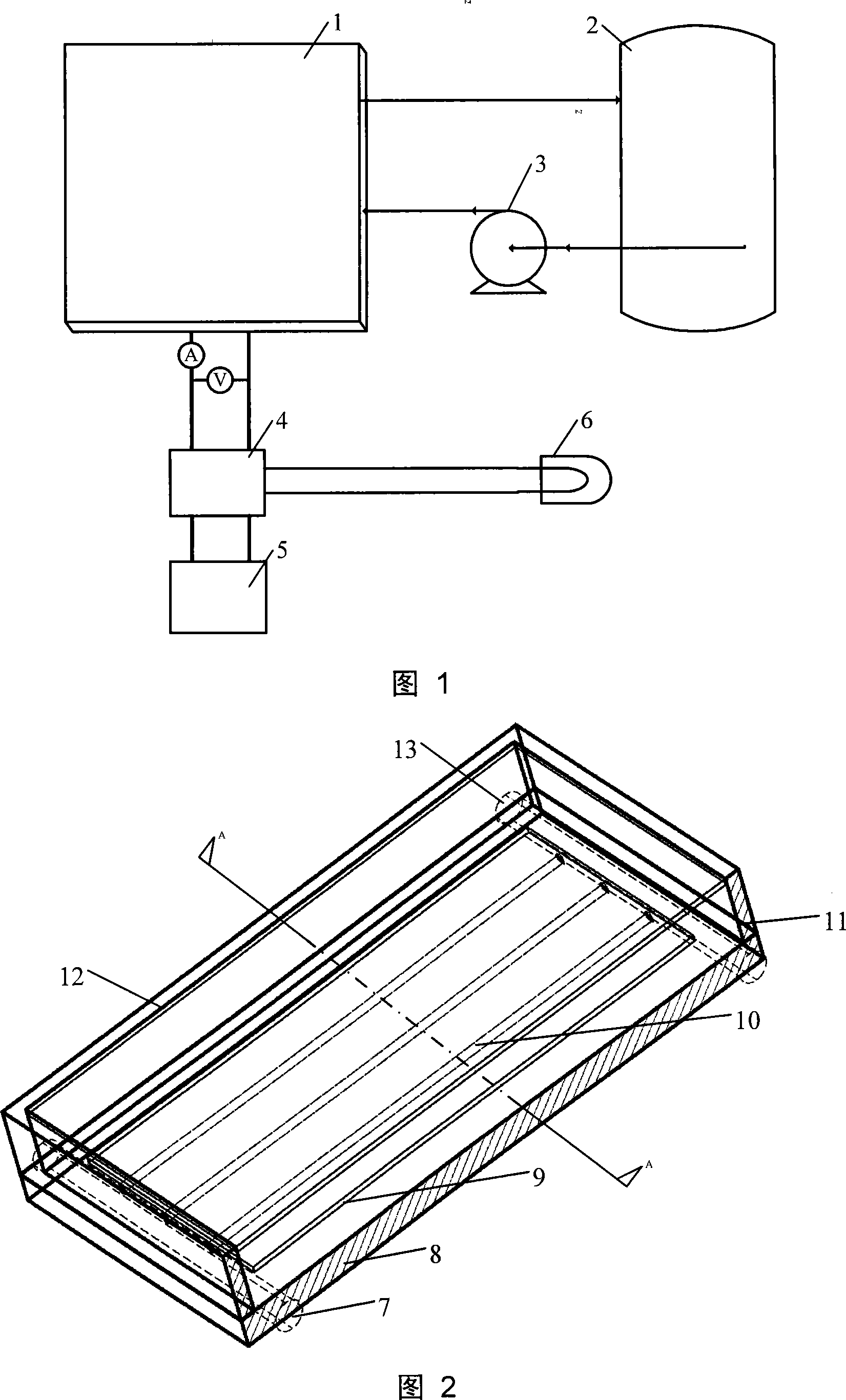 Solar photovoltaic/photothermal combined apparatus