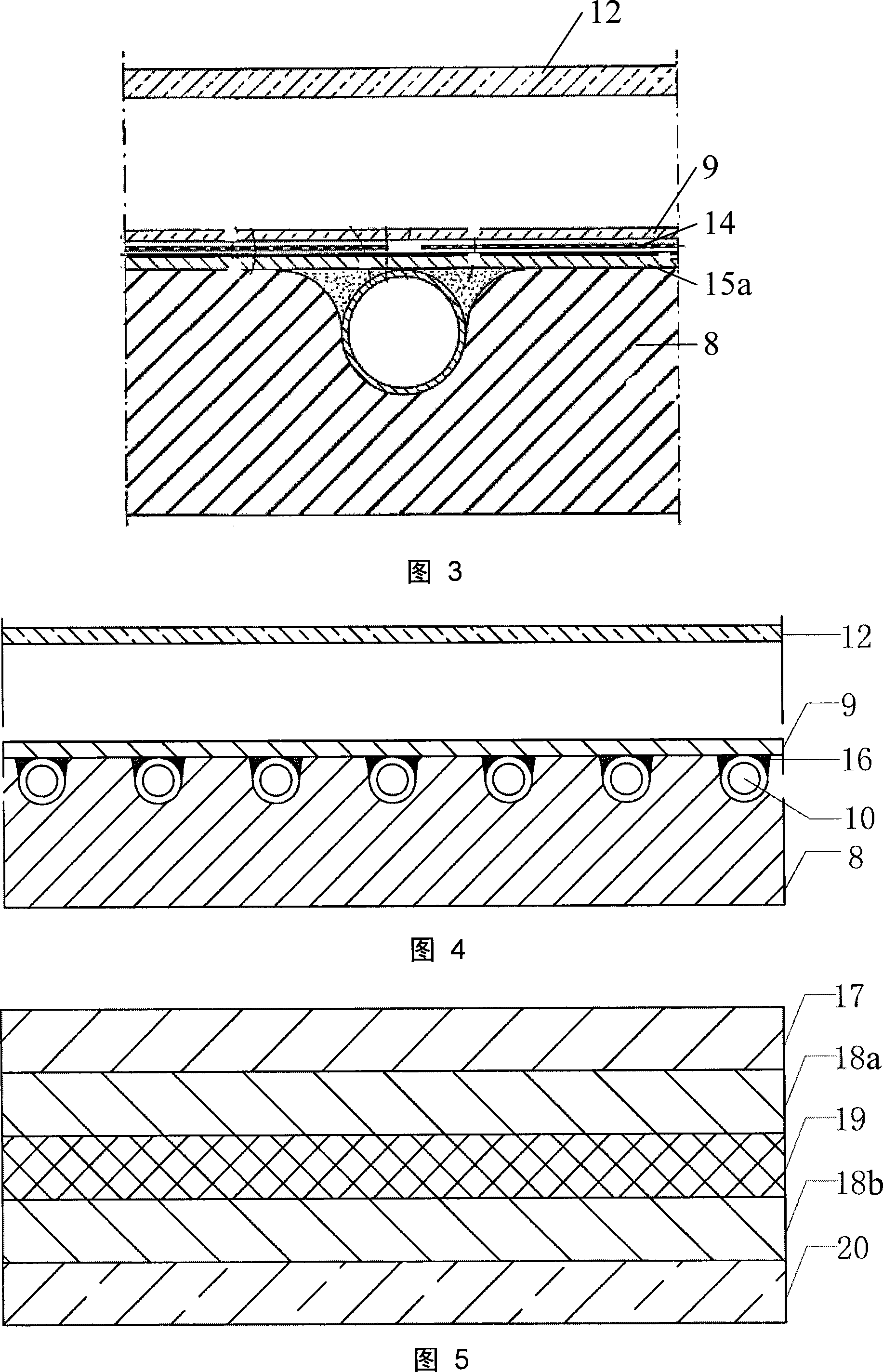 Solar photovoltaic/photothermal combined apparatus
