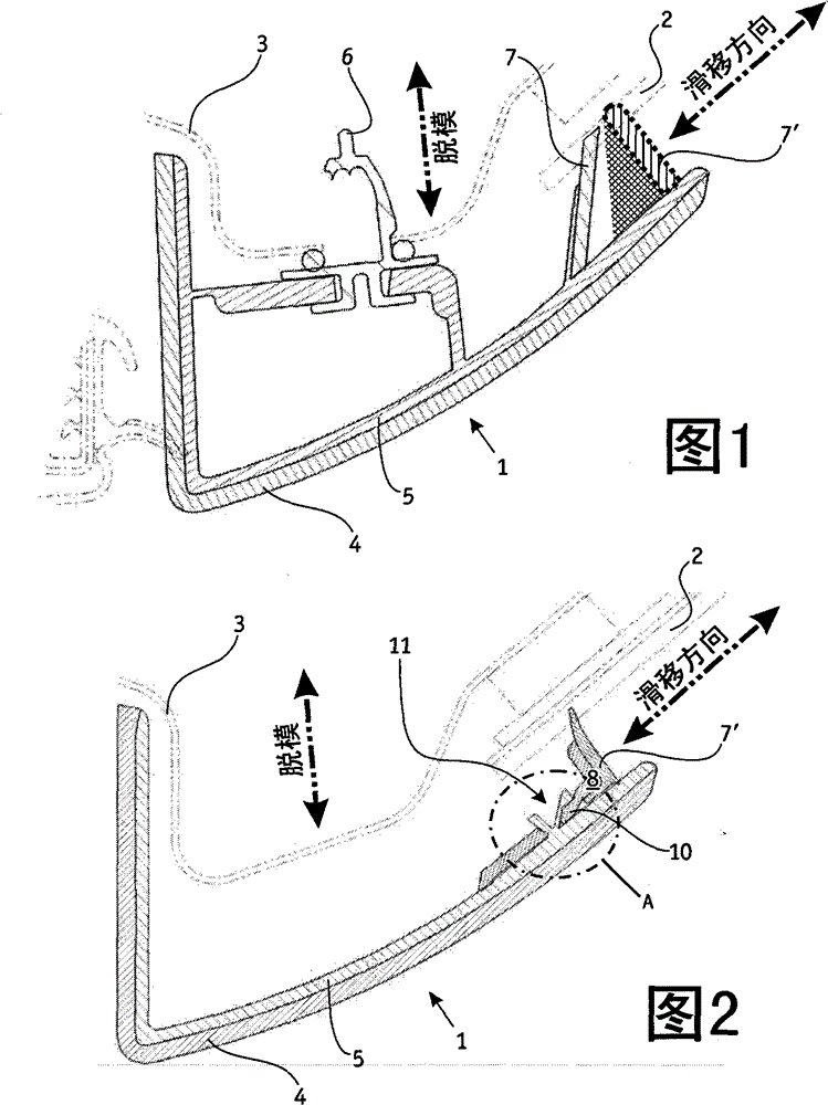 Multi-Piece Baffle Strips