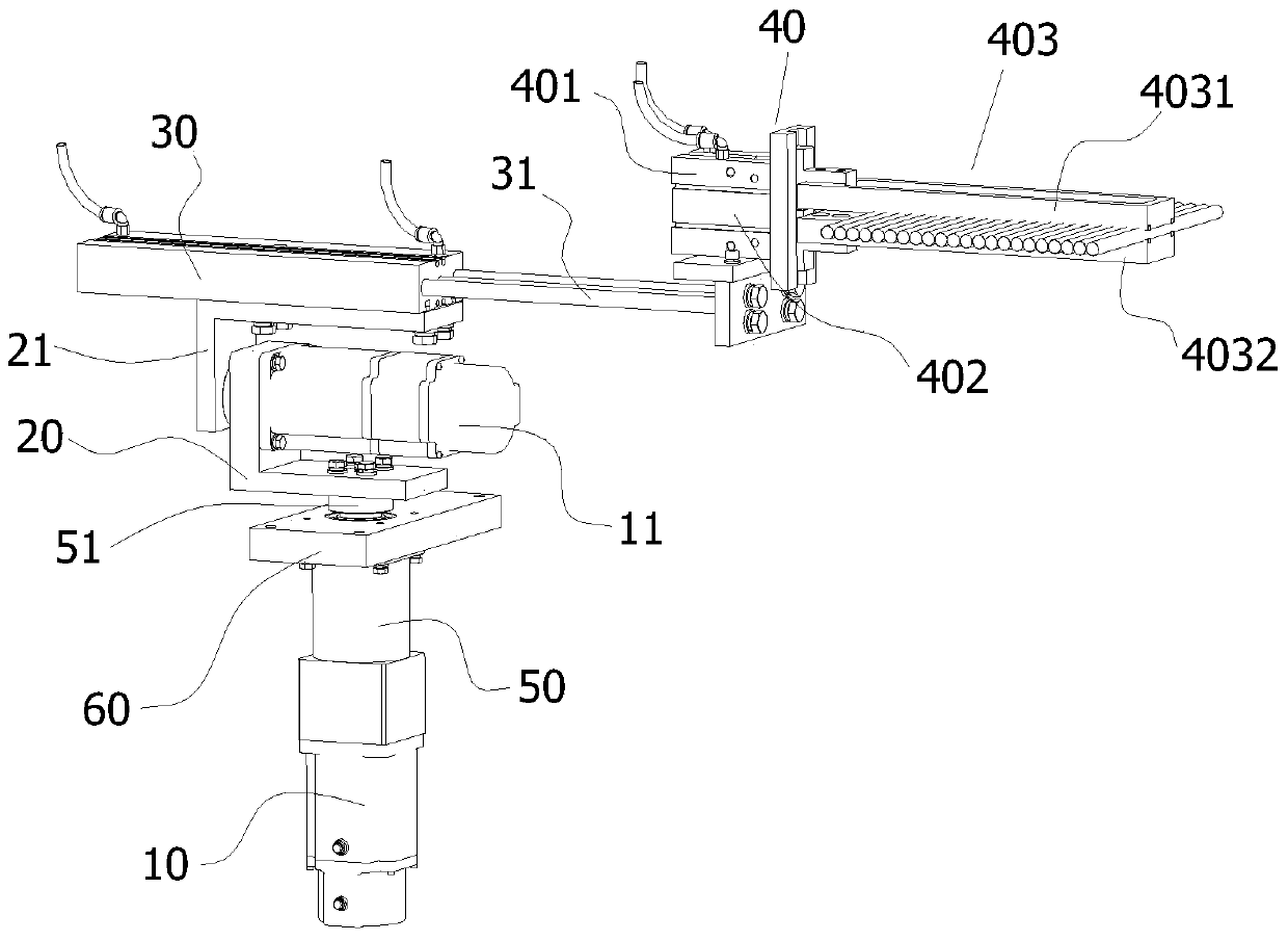 Material handling device