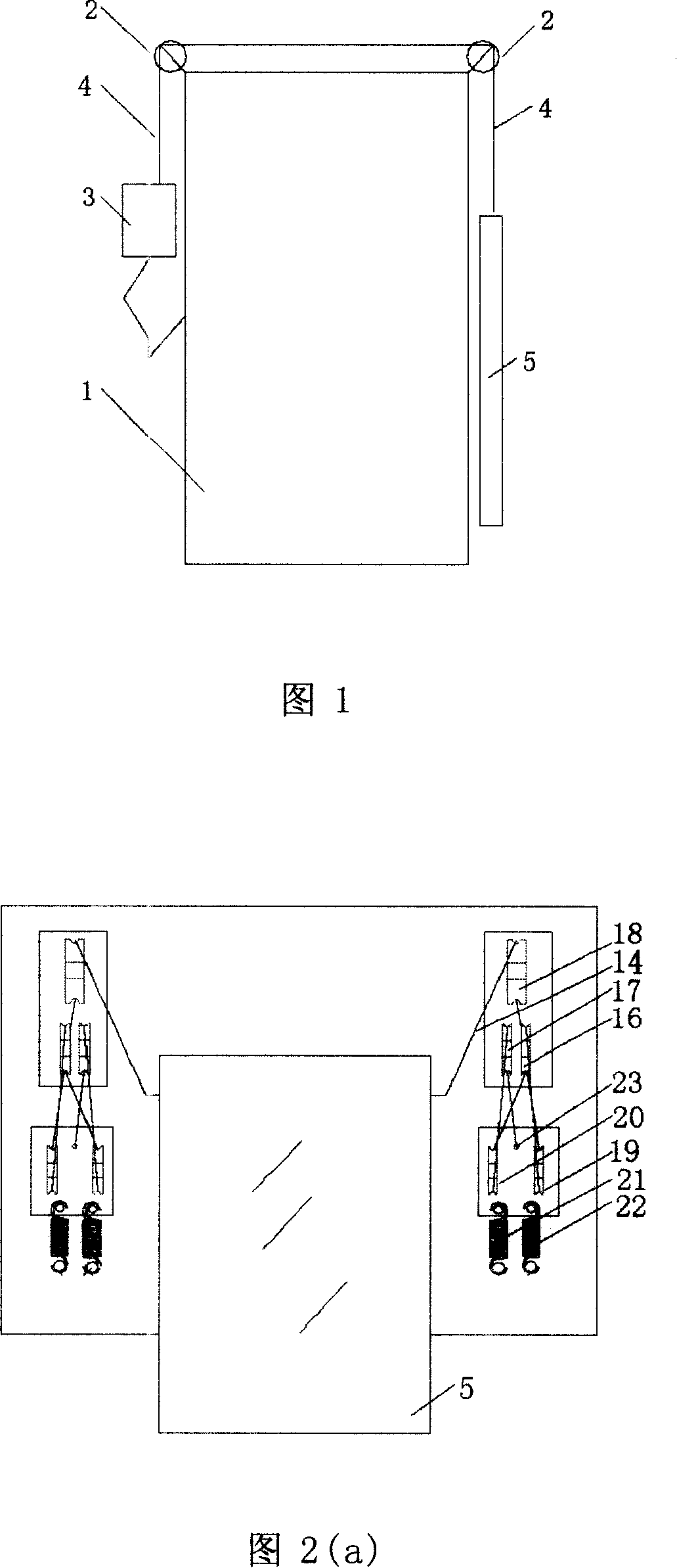 Balance suspension system for controlling strength of folding glass door of biological safety cabinet