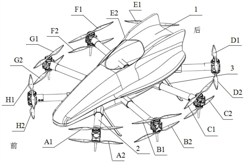 A multi-axis coaxial double-propeller multi-rotor UAV