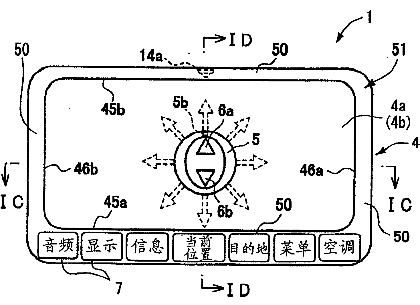 Input system