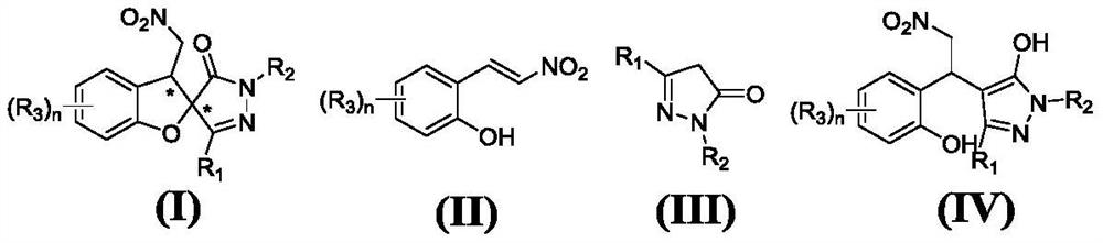 A kind of tandem catalytic preparation method of chiral pyrazole spirofuran compound