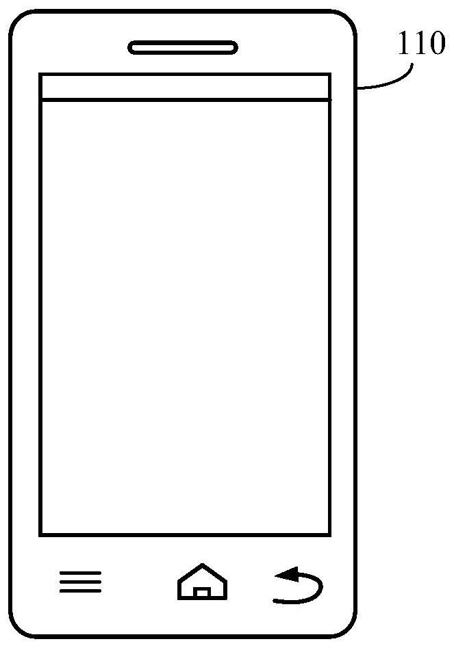 Mobile terminal and charging method thereof