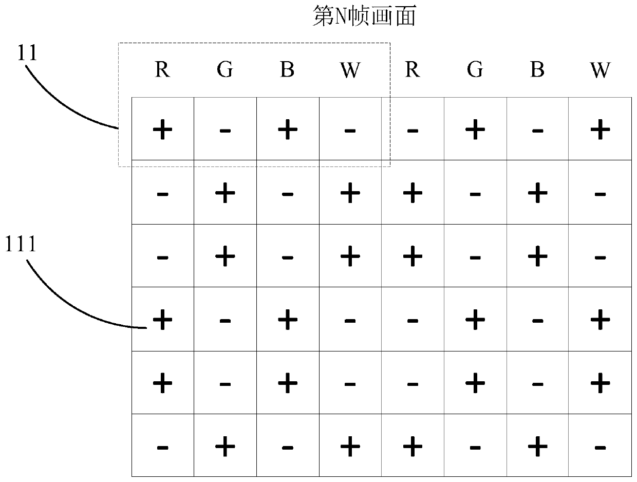 Array substrate and liquid crystal display