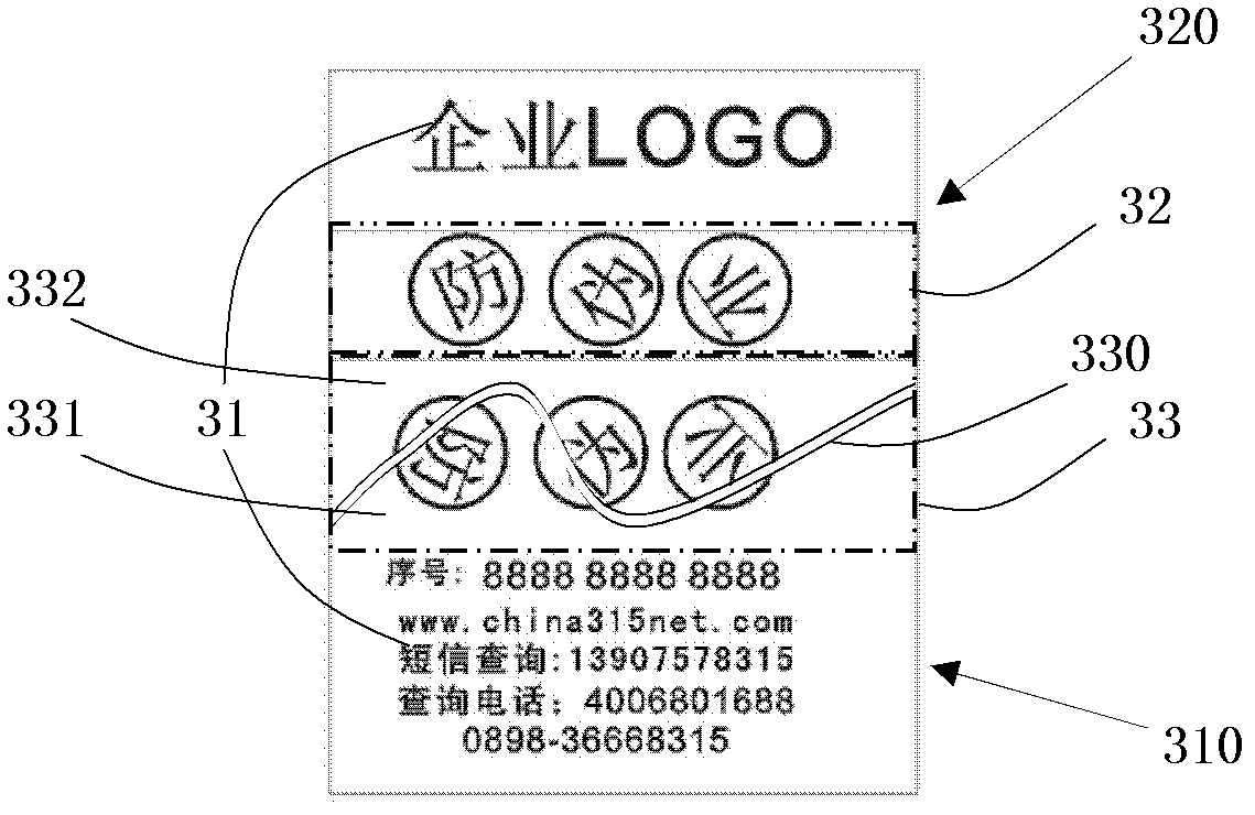 Random die-cutting type anti-counterfeiting structure, laser die cutter, die cutting method and anti-counterfeiting method