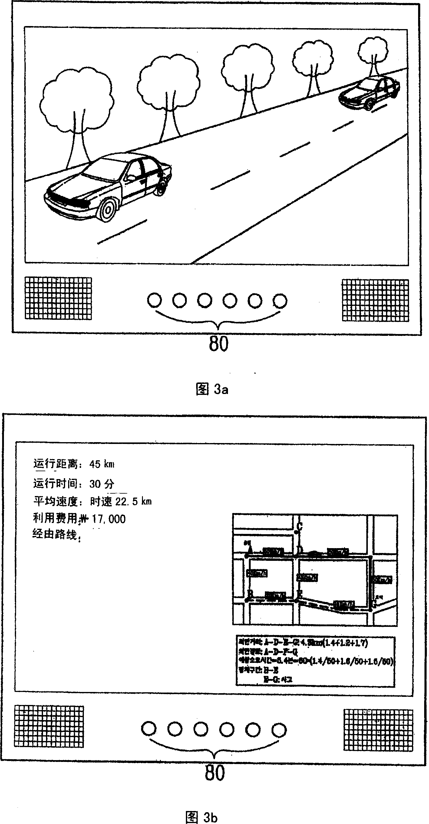 Moving imager for taxi