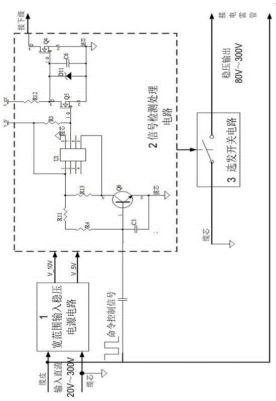 Signal detection and processing circuit for perforation ignition control circuit