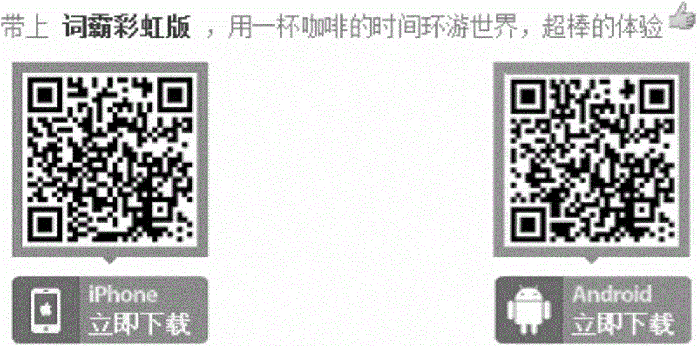 Two-dimension code processing method, client side, electronic equipment, server side and server