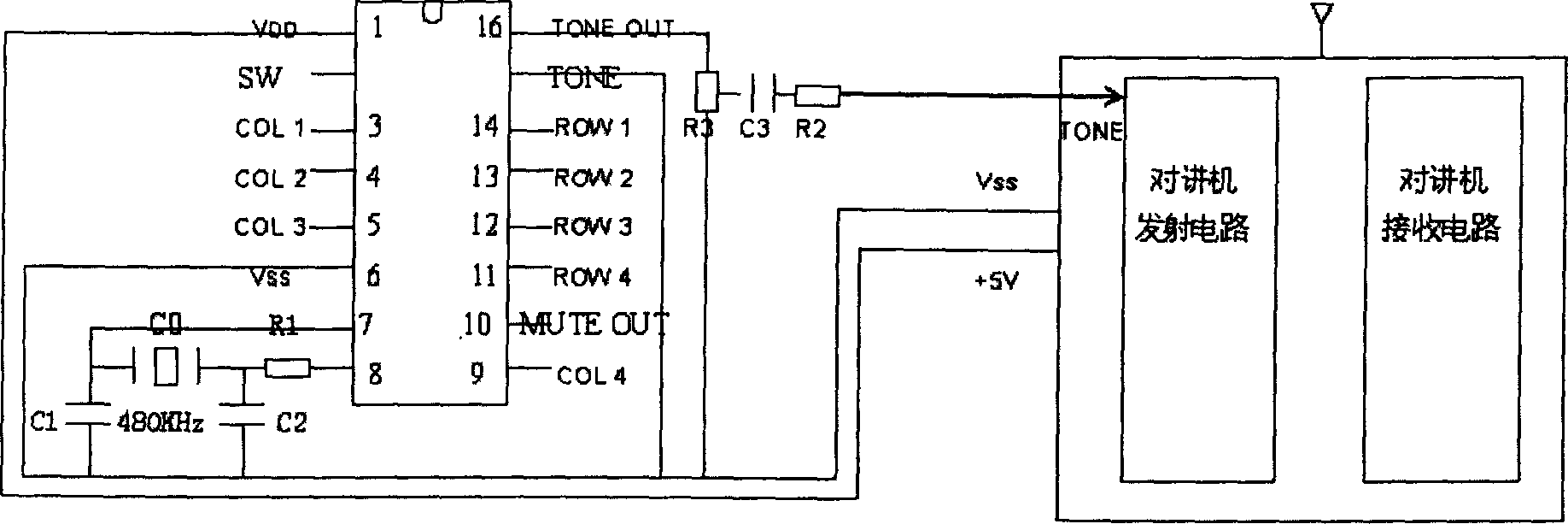 Intercom remote control device with identity code function