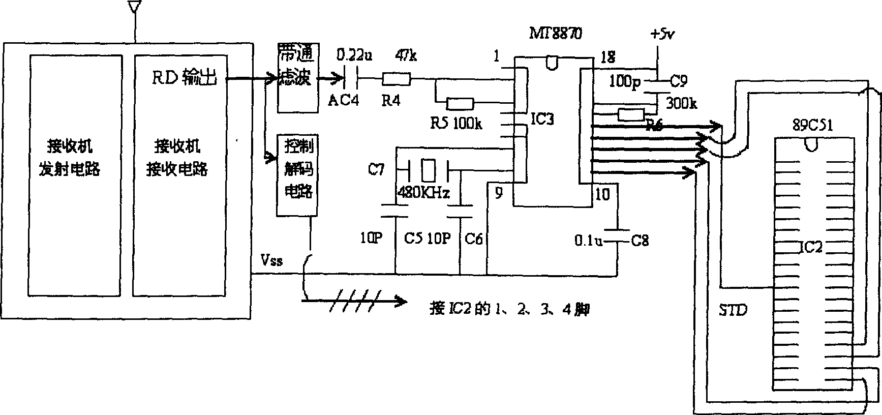 Intercom remote control device with identity code function