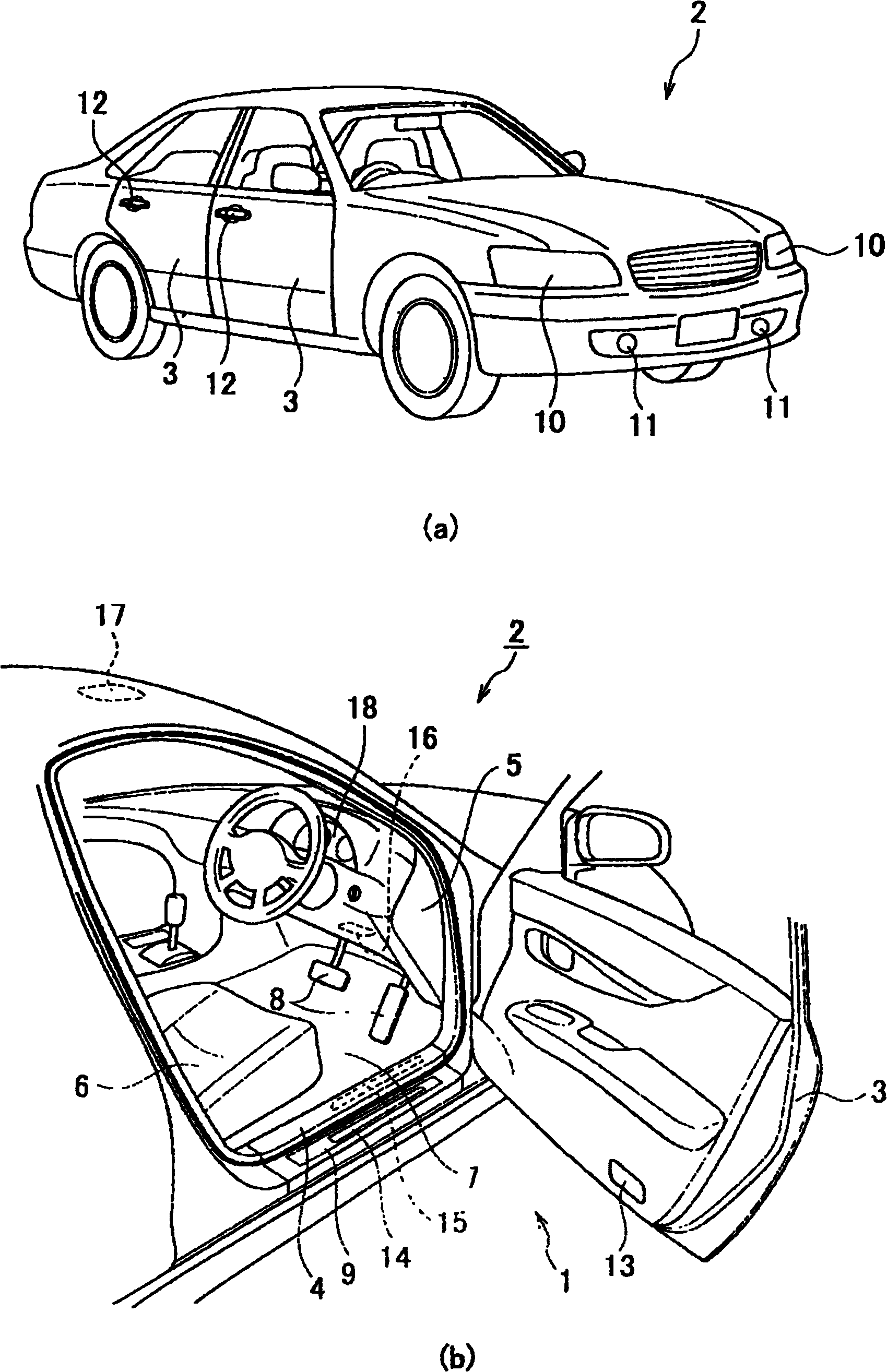 Lighting device for vehicle