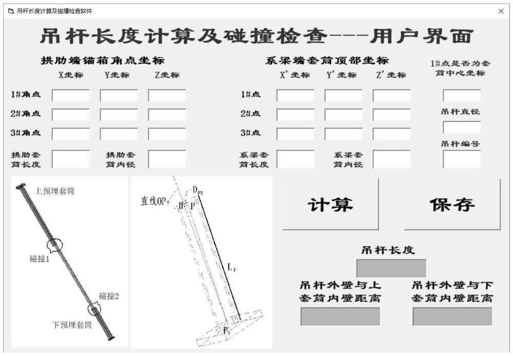 A Method for Boom Length Calculation and Collision Check