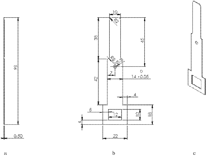 Telescopic U-shaped border blackbody field aperture capable of controlling temperature