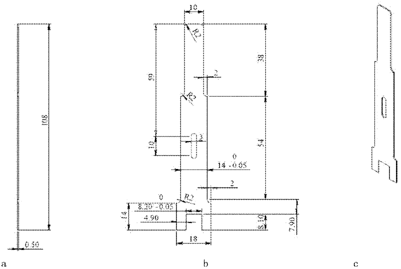 Telescopic U-shaped border blackbody field aperture capable of controlling temperature