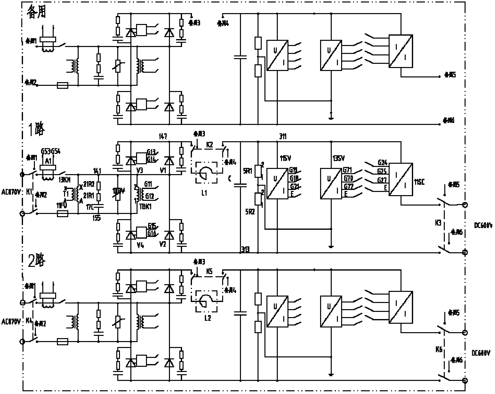 Three-component realization apparatus of train power supply device of train DC600V and realization method thereof