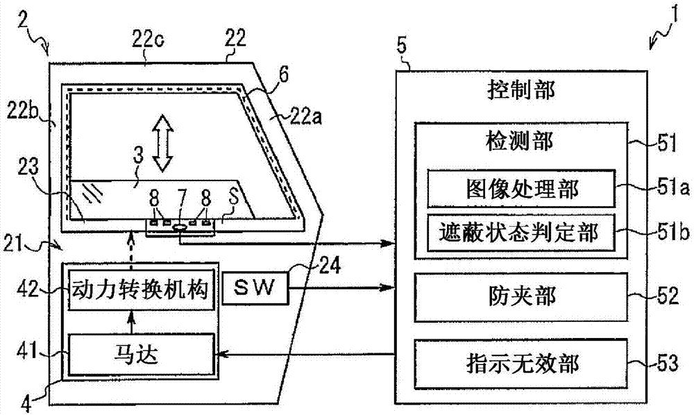 Vehicle window glass raising/lowering device, vehicle door, and vehicle