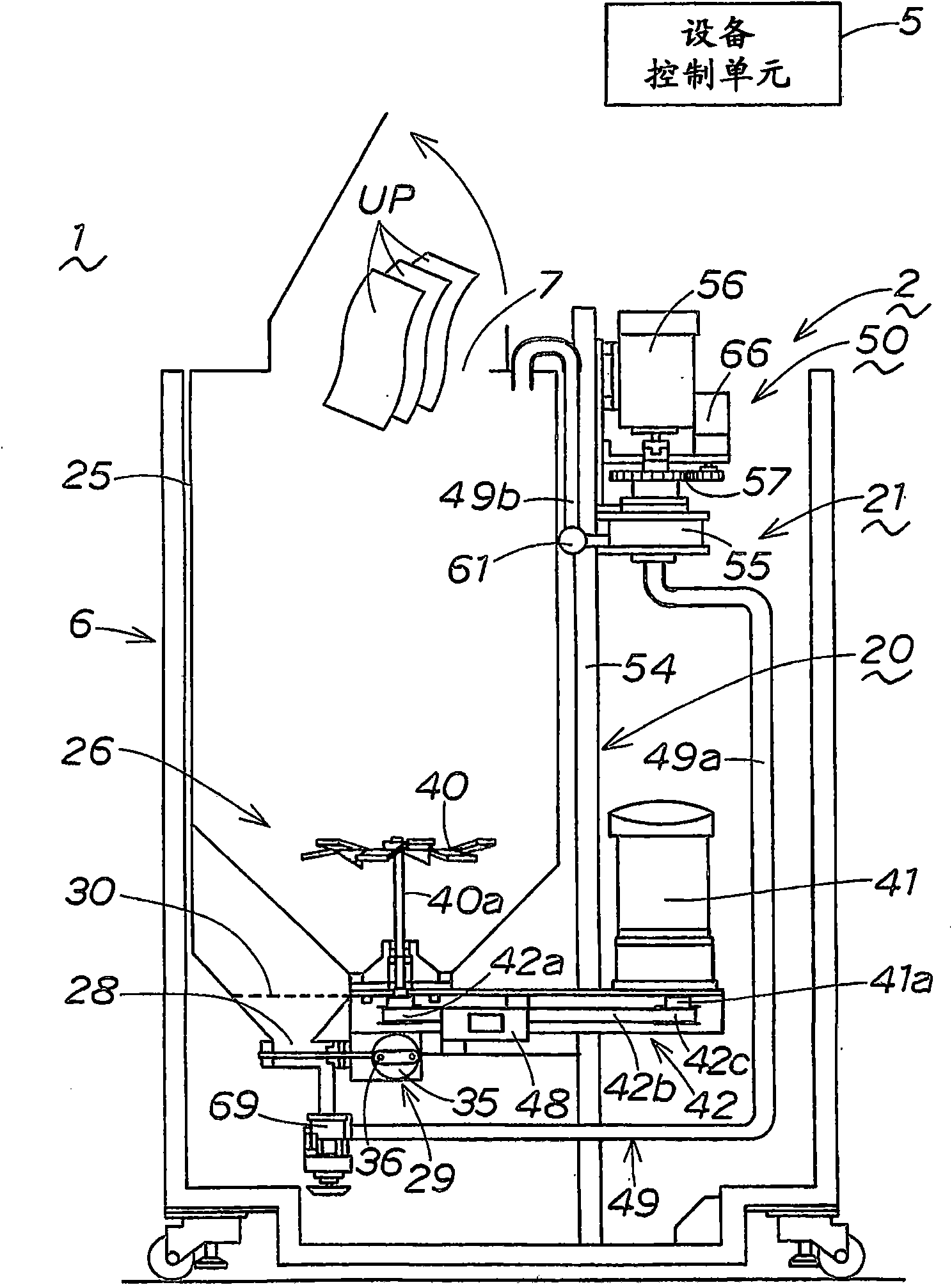 Dewatering device of used paper recycling apparatus and used paper recycling apparatus