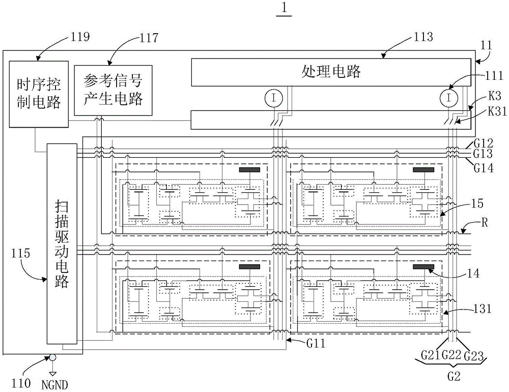 Capacitive sensor, sensing device, sensing system and electronic device