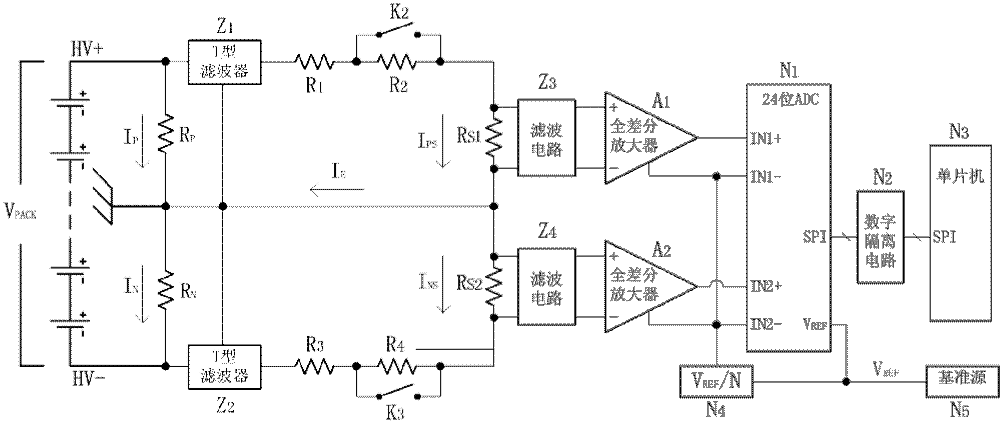 Integrated device for detecting high-pressure value and insulating resistance value of battery pack