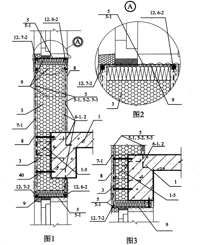 Insulating composite wall body of building