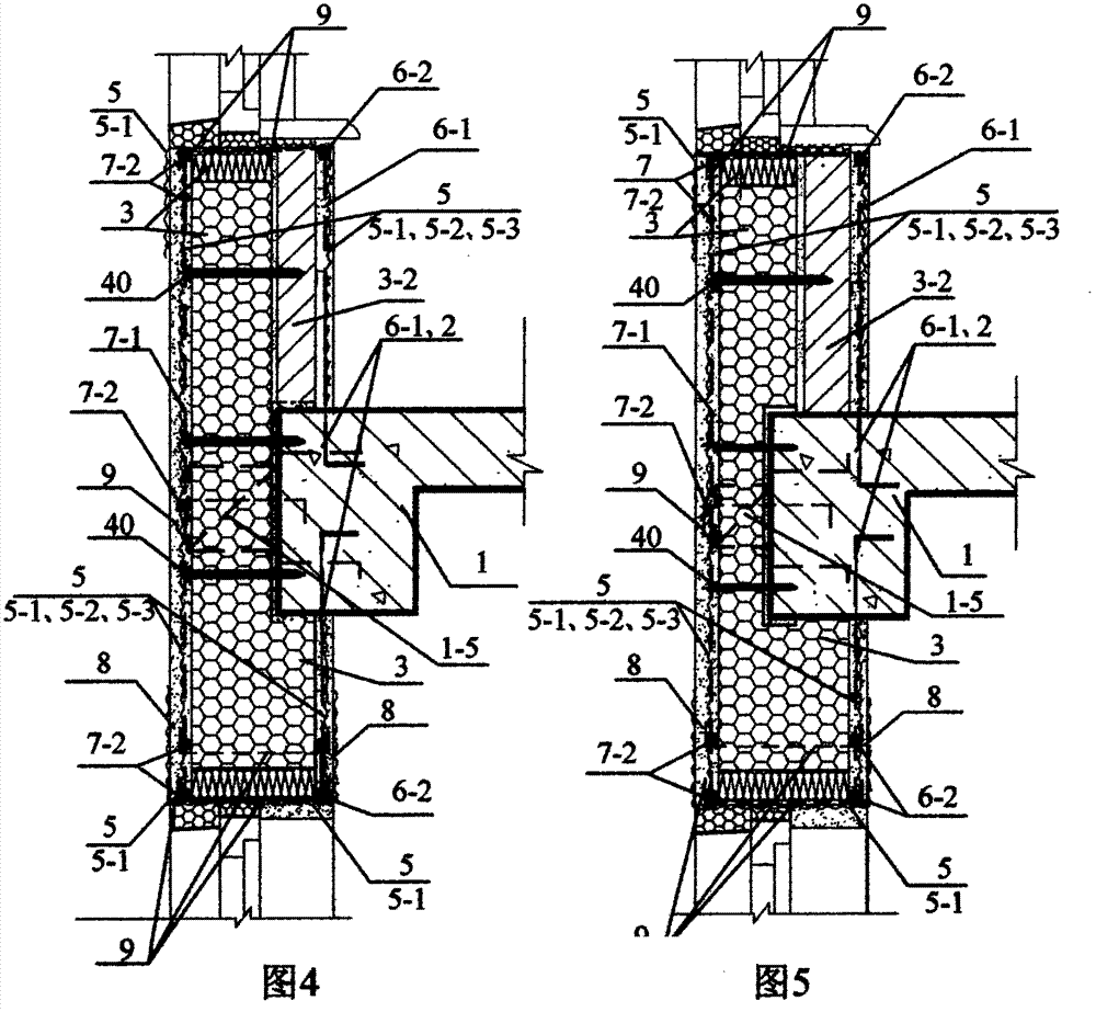 Insulating composite wall body of building