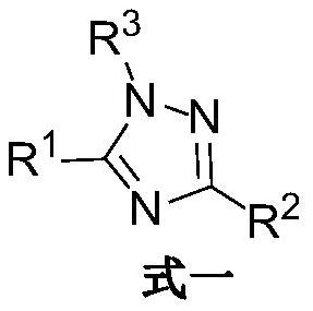 Set8 lysine methyltransferase inhibitor and its intermediate, preparation method and use