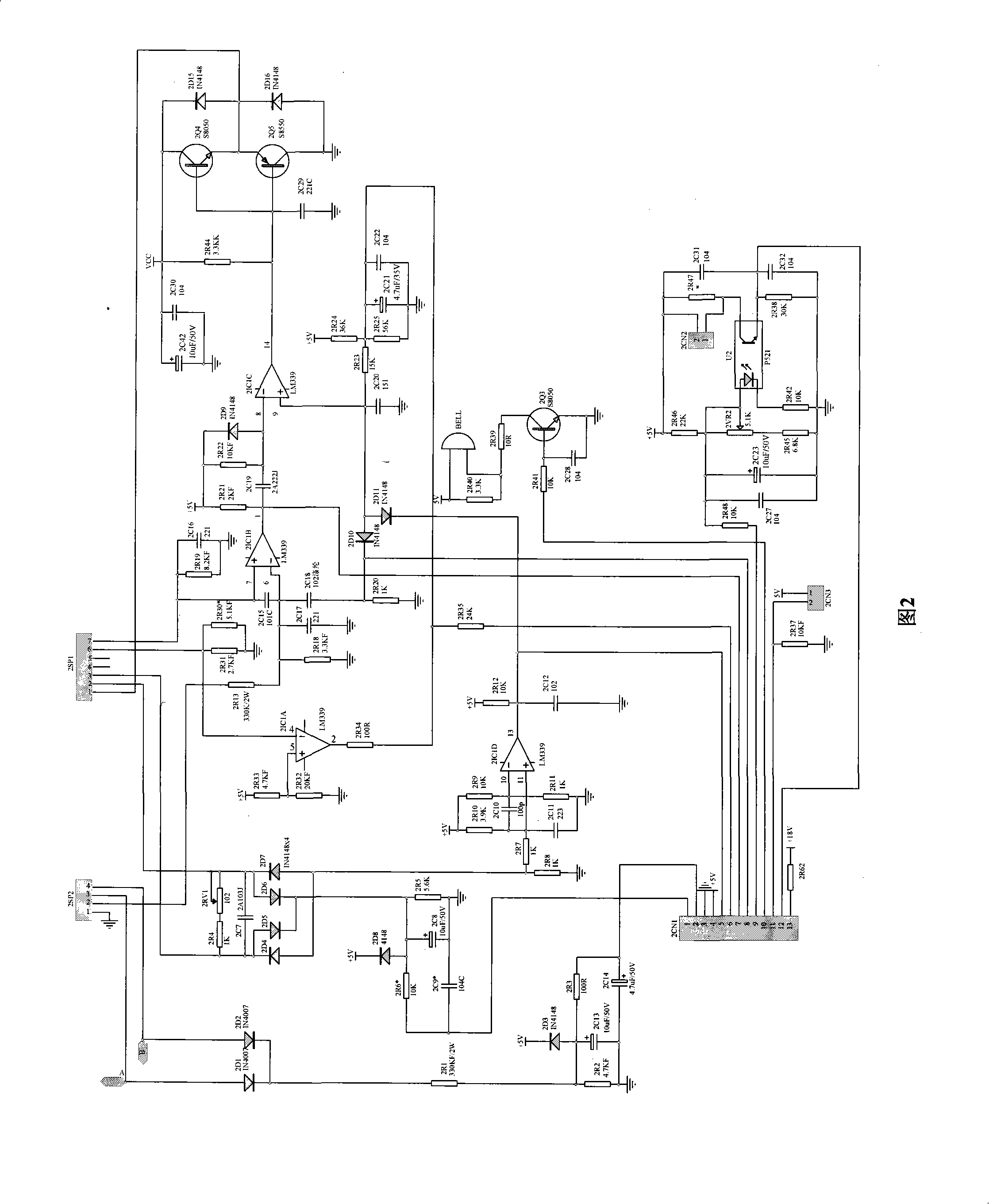 Intelligence control circuit for quasi-resonance electromagnet water heater