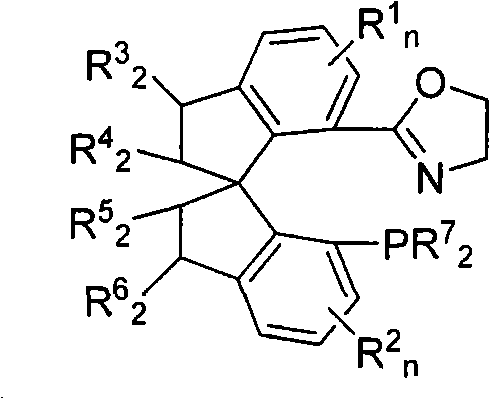 Spiro phosphine-oxazoline and preparation method and application thereof