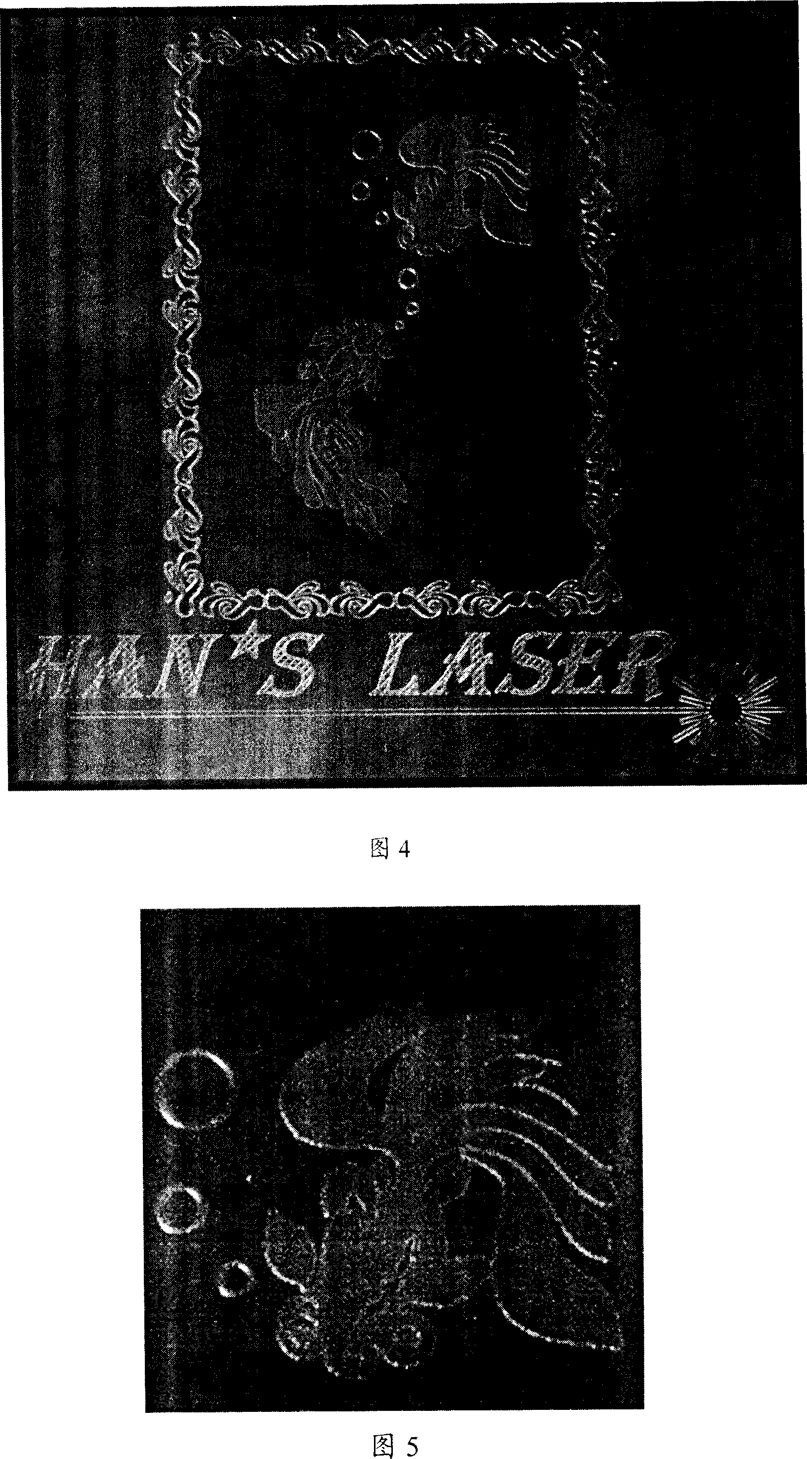 Method for marking on glass by YAG laser
