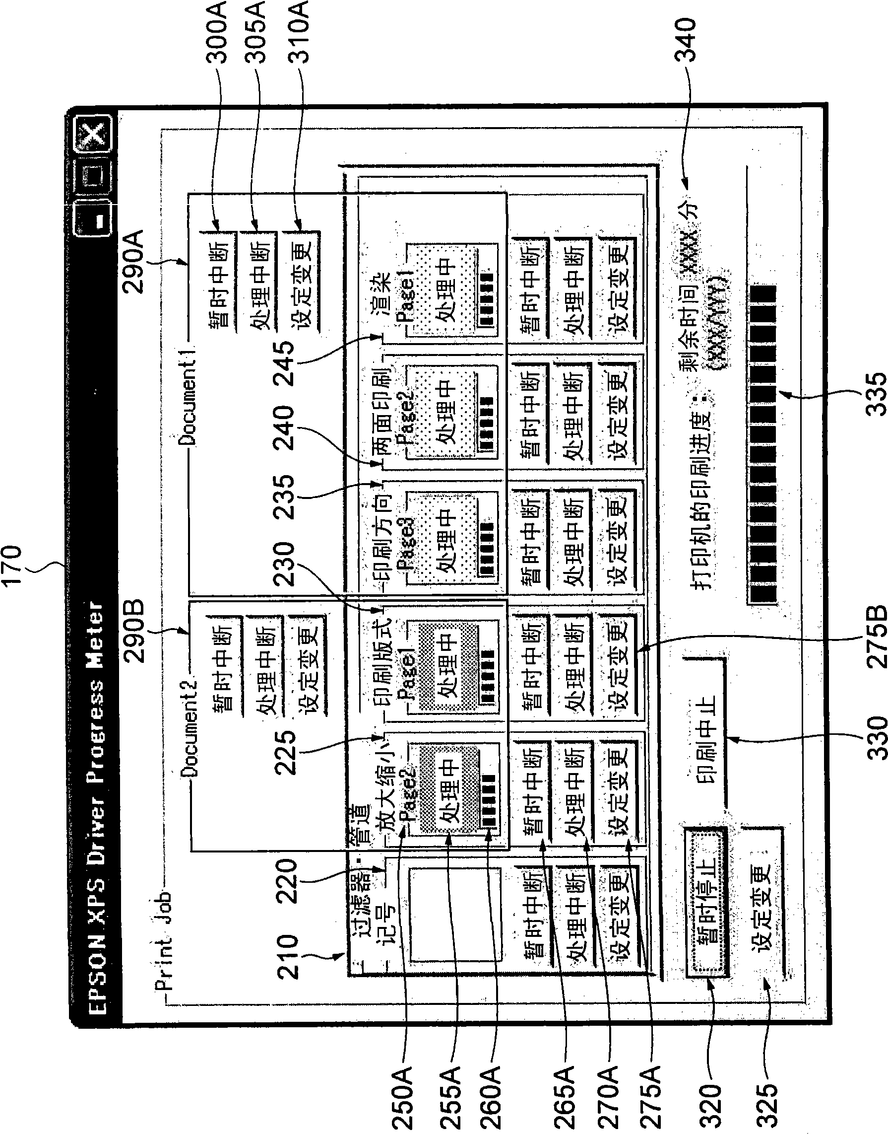 Print control device, information display method for print control device, and information display program for print control device