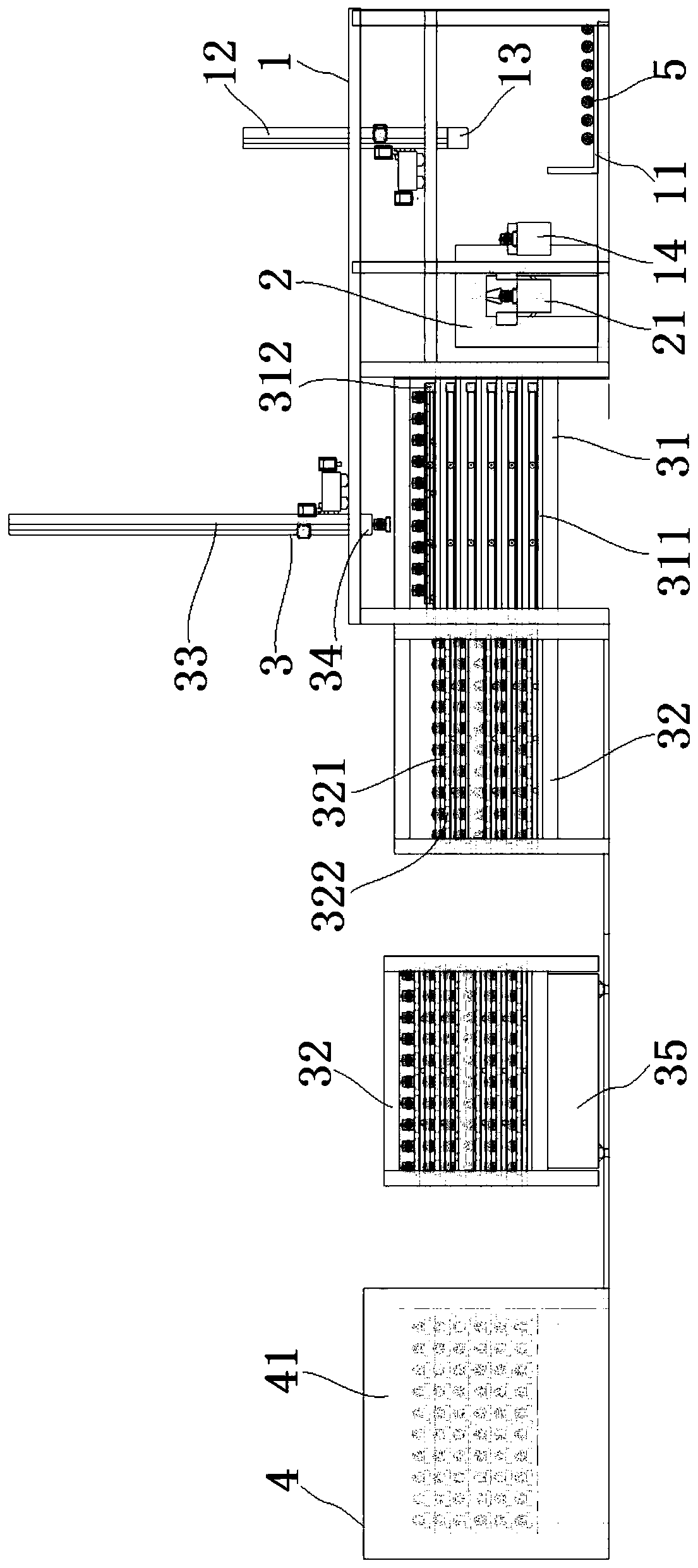 Application method of net rack connecting rod automatic spraying and drying production system