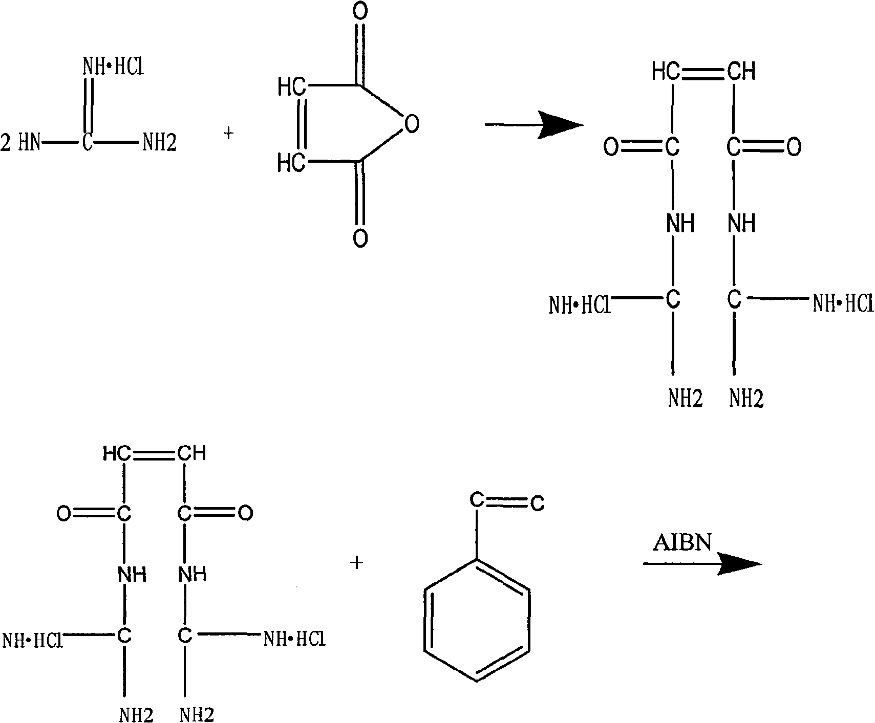 Method for preparing uramine-type macromolecule anti-bacterial agent
