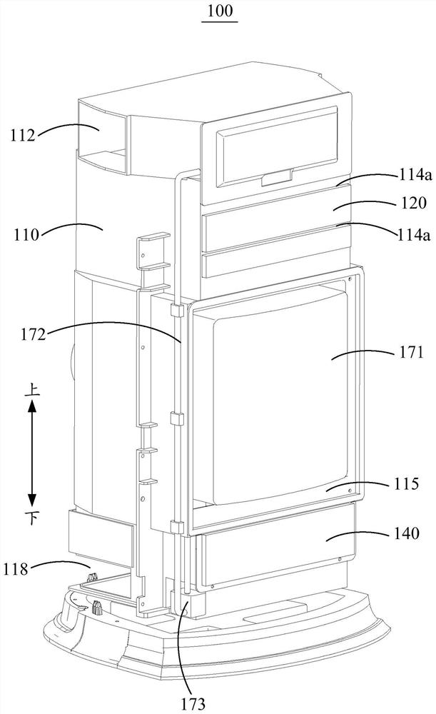 Air treatment device, air conditioner indoor unit and air conditioner