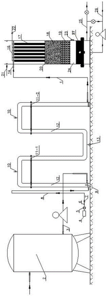 A reactor and method for removing organic matter in drinking water