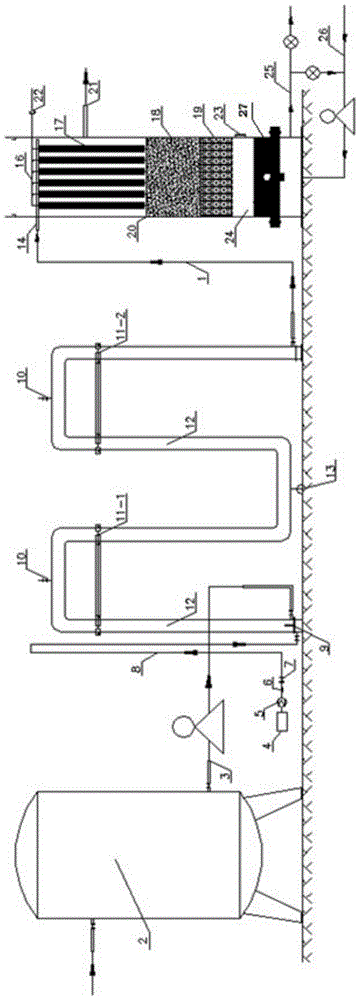 A reactor and method for removing organic matter in drinking water