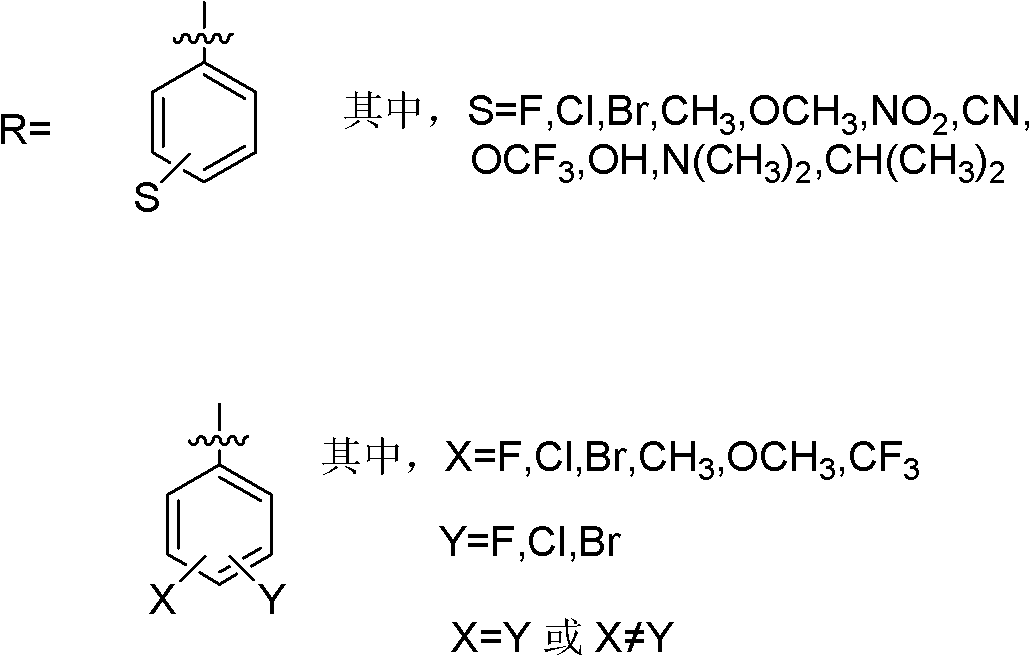 1,4-dihydropyridine ring-containing cis-neonicotinoid compounds and preparation thereof