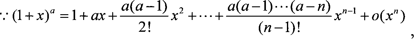 Circuit for calculating energy of orthogonal signal