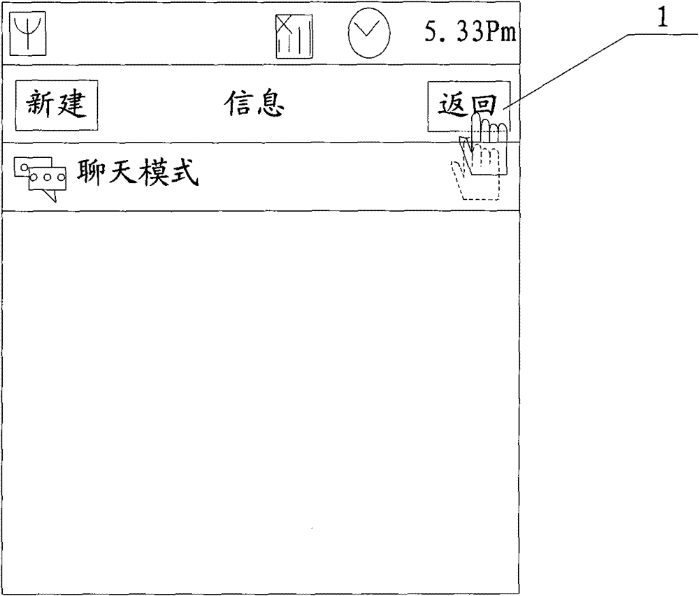Key area zone setting method of capacitive screen and terminal