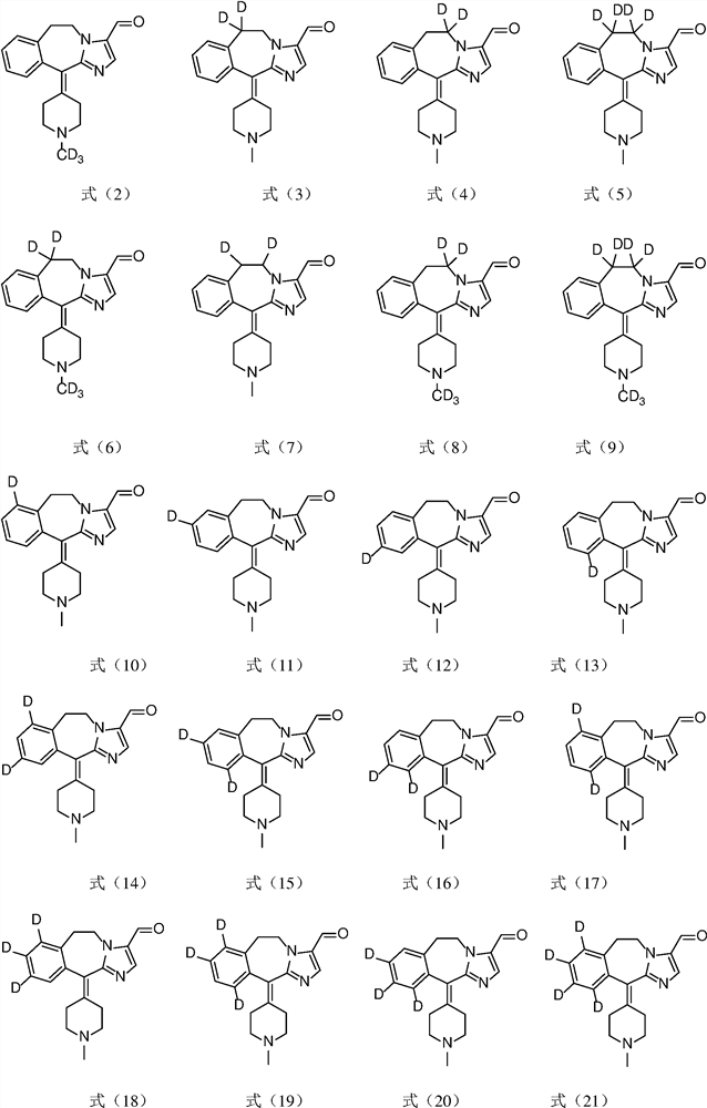 A substituted fused imidazole ring compound and its pharmaceutical composition